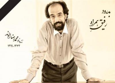 پیام تسلیت مدیرکل هنرهای نمایشی در سوگ محمدرضا الوند