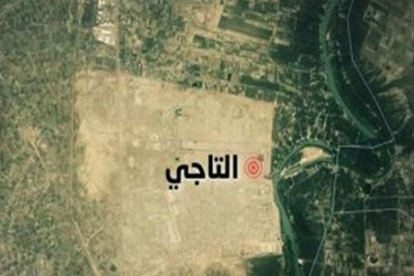 وقوع انفجار در شمال بغداد