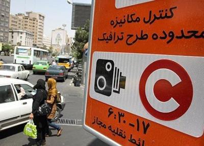 ورود به طرح ترافیک تا چهارشنبه نیازی به رزرو در تهران من ندارد