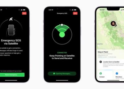 ارسال عکس و نقشه آفلاین؛ قابلیت های ماهواره ای تازه آیفون فاش شد